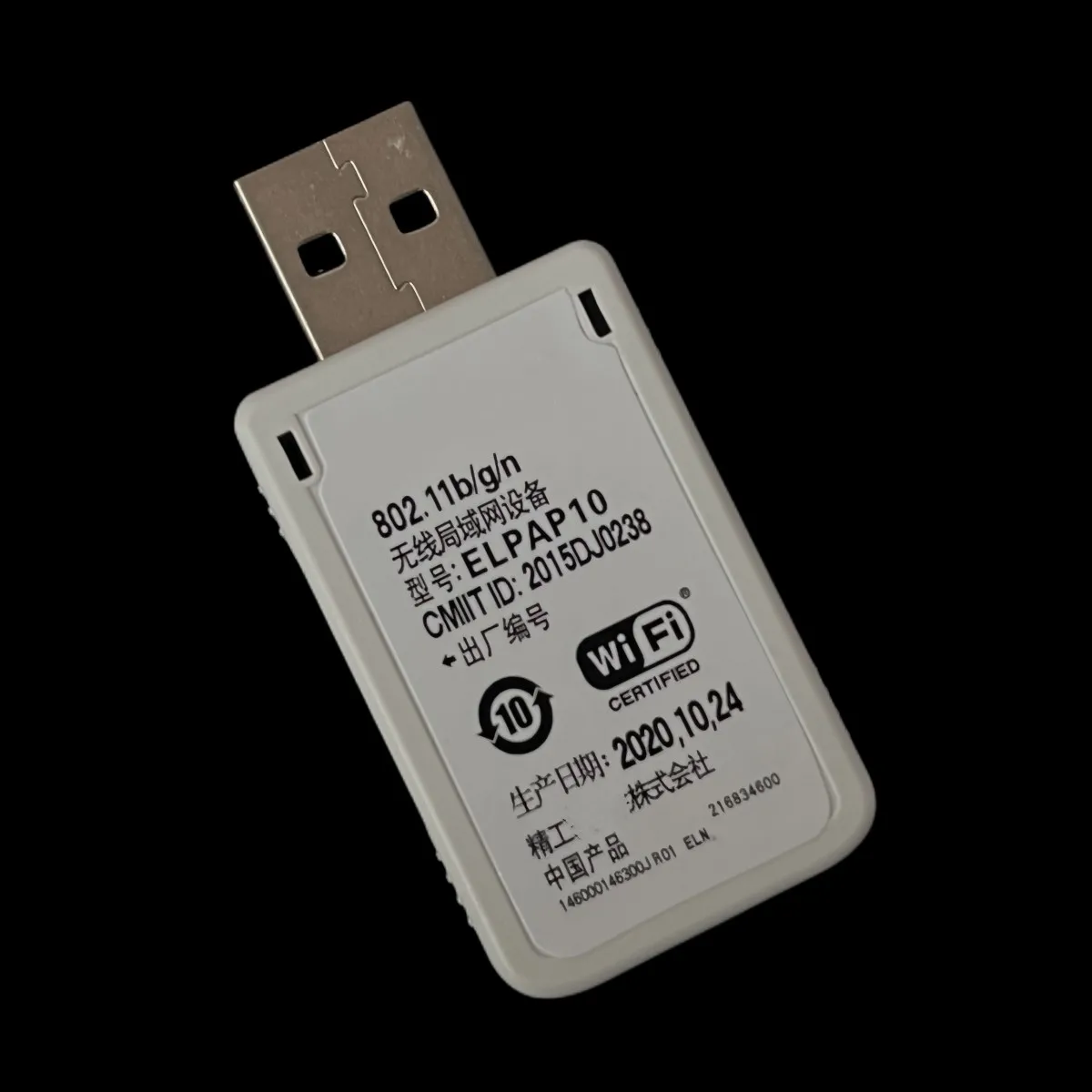 Projector Accessory NEW ELPAP10 For EPSON projector wireless card V12H418P12 WN7512BEP For WIRELESS WIFI USB LAN ADAPTER 802.11B/G/N F/S