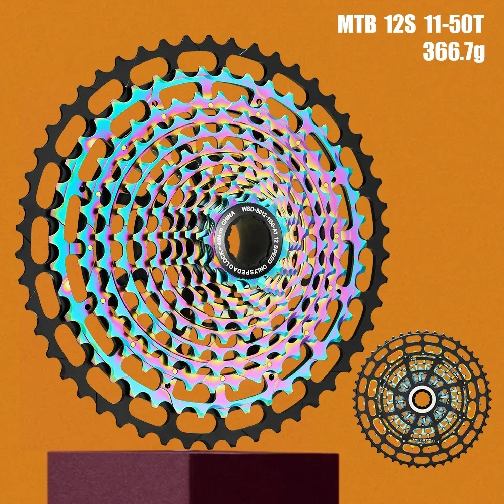 キクボシ　SPEED MAX NM-12 SPEDAO 12 Speed 11-50T MTB Bicycle Cassette 373g For HG Standard