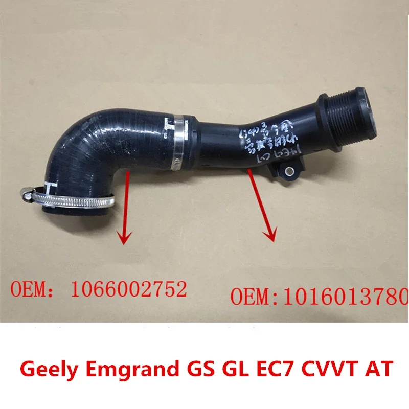 

Интеркулер воздушный Выпускной Шланг для Geely Emgrand GS GL EC7 CVT двигателя на 1066002752 и 1016013780