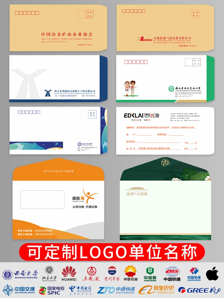 

A Thick Envelope Bag Can Be Mailed By Post Office With Yellow Thick Kraft Paper Envelope, Letter Paper Size Number, Vat Salary.