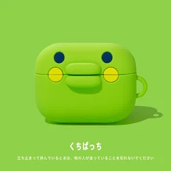 Kawaii Cartoon Silicone Protective Earphone Keychain Cover - AirpodsPro ( green )