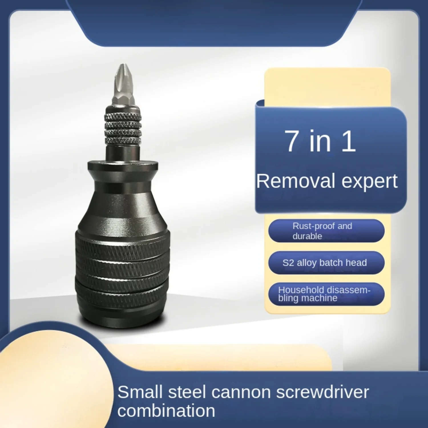 강력한 크로스, 다기능, 내구성이 뛰어난 S2 합금강을 갖춘 7-in-1 산업용 등급 드라이버 세트 - E용 배터리 프리 솔루션