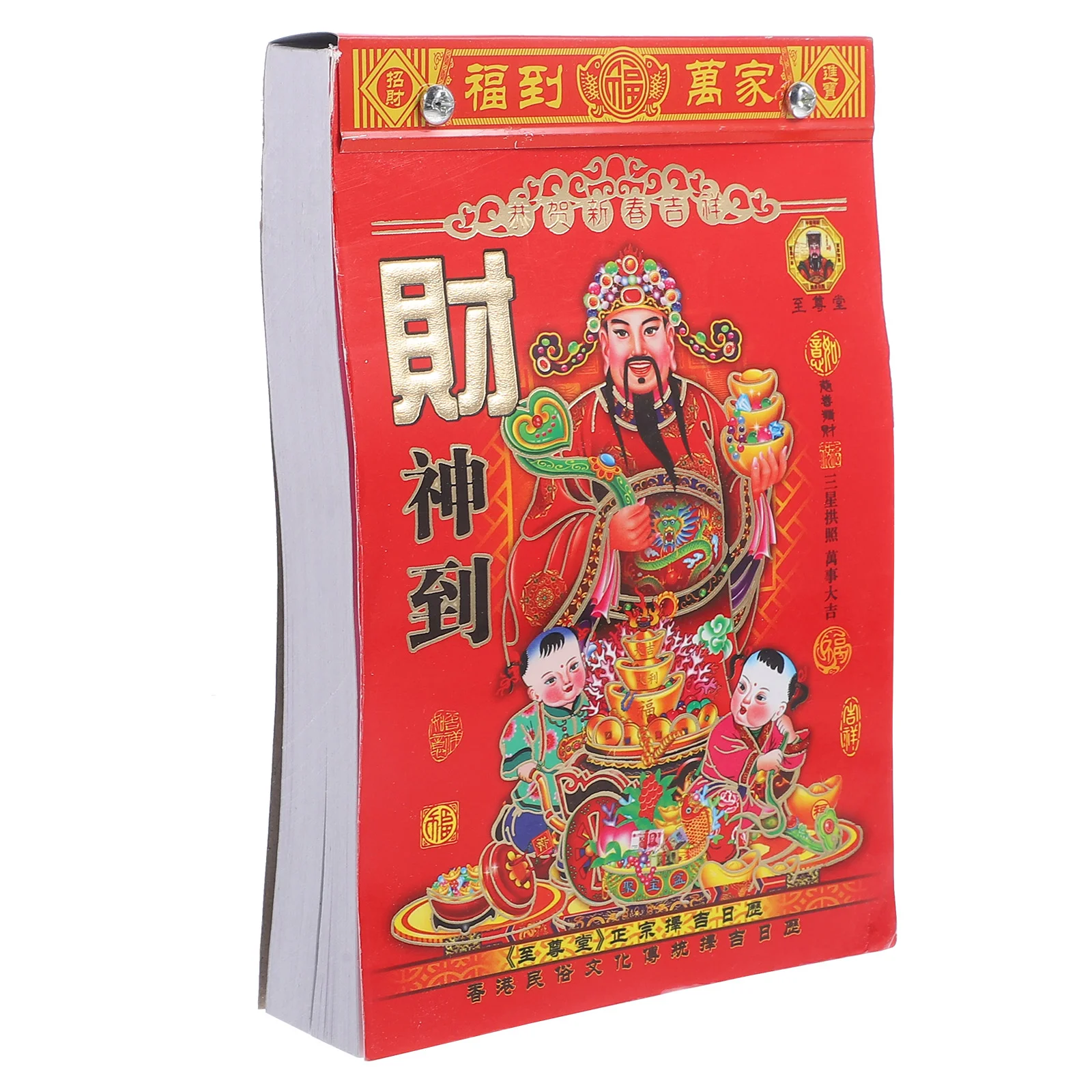 

Бытовой настенный календарь, календарь на год Дракона, традиционный календарь, подвесной календарь, календарь 2024