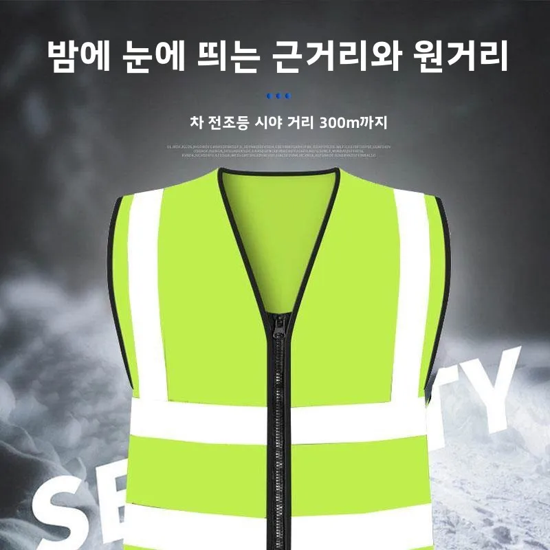 고시인성 반사 안전 조끼 자동차 검사 세트 형광 눈부심 방지 의류 조끼 소형차 연차 검사 야간용