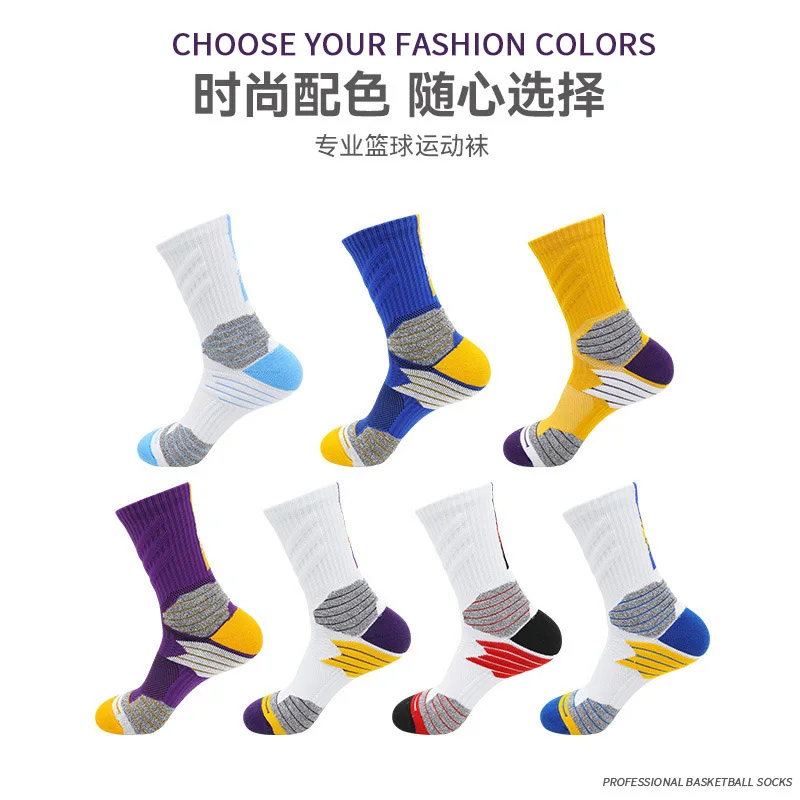 Высокие спортивные носки с Баскетбольным мячом