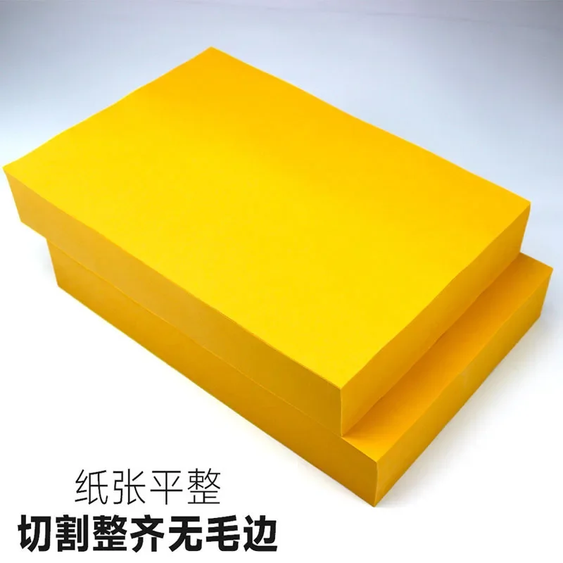 500 sheets 80g color A4 printing paper golden yellow A5 wholesale office  supplies paper a4 paper 500 sheets free shipping - AliExpress