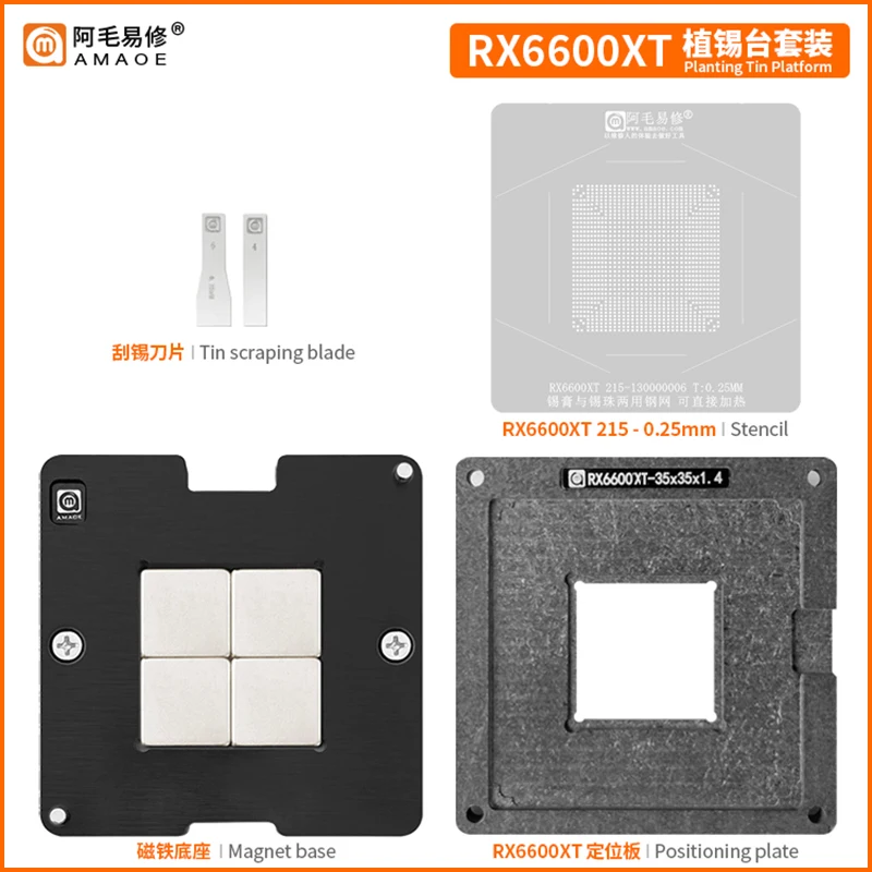 Amaoe Planting Tin Platform Bga Reballing Stencil Navi 23 Rx 6600 6650 Xt 215-130000006 215-130000016 215-130000026 215-13000013