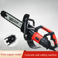 LT350/LT480 Handheld Concrete Cutting Machine Cutting Concrete Chainsaw Diamond Concrete Chain Saw Wall Cutting Machine 220V 1