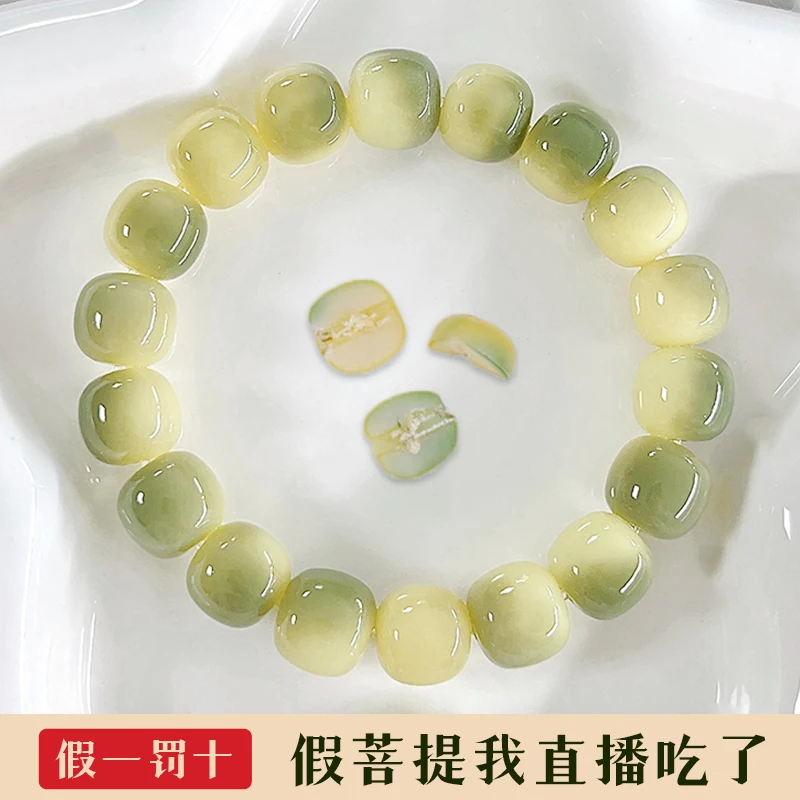 

Small Lime White Jade Bodhi Root Bracelet Plate Play Around Finger Soft Student's Wen Play Buddha Bead Bead Women's Hand String