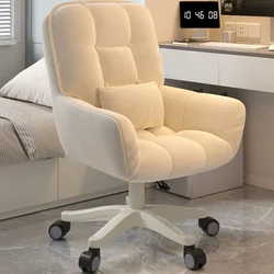 Adjustable & Comfortable Cushioned Computer Chair Home Office Writing Desk Seat Easy Clean Swivel Chair 2-Layered Latex Seat
