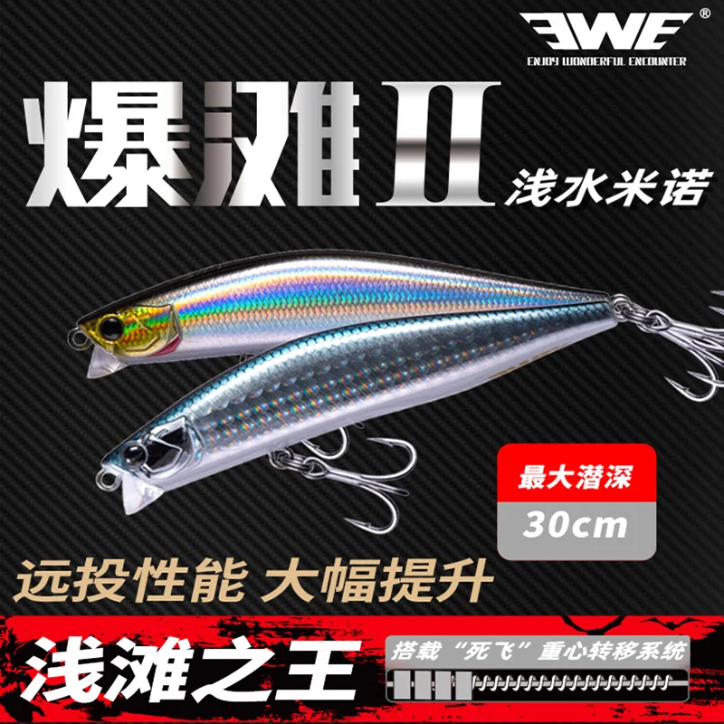 

New EWE Fishing Lure 72mm/8g 90mm/12g Isca Artificial Floating Wobbler Fishing Bait Dive Depth 0-30cm For Bass