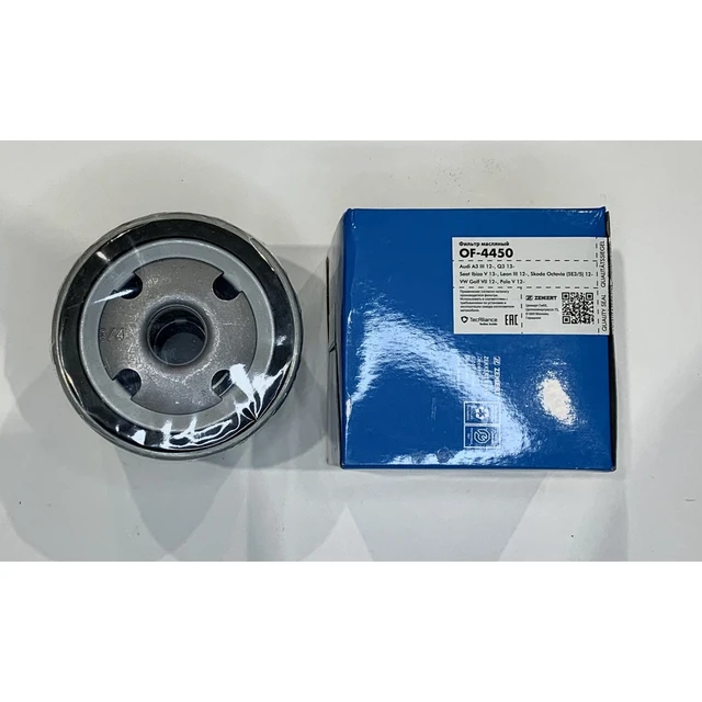 Volkswagen Polo oil filter with 2015 2021 Passat Audi A3 III 12 Q3
