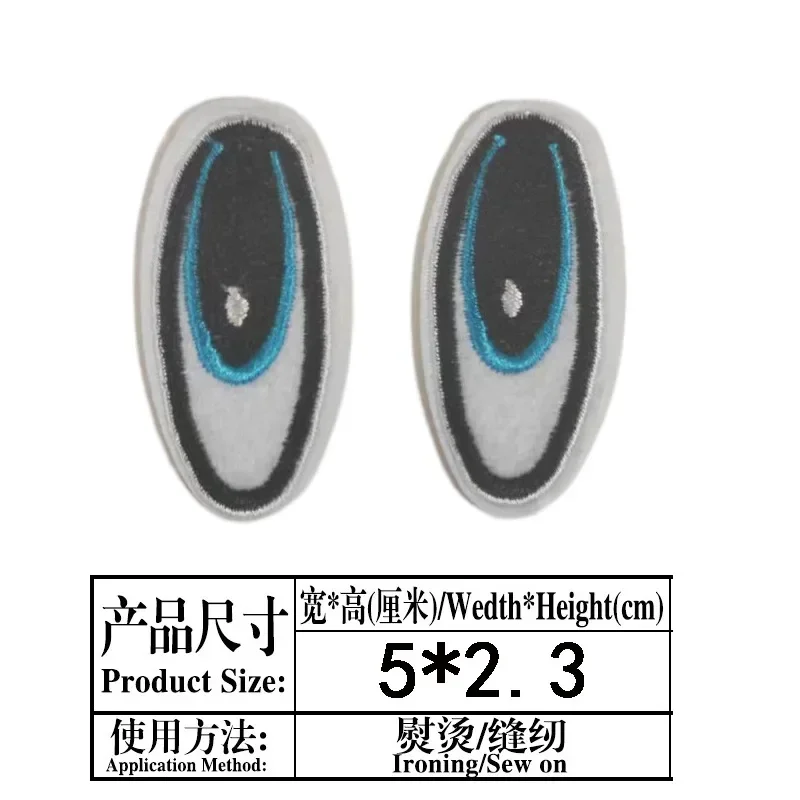 DIY Cartoon Doll Eye Iron-On Patches for Kids' Clothing and Fabrics
