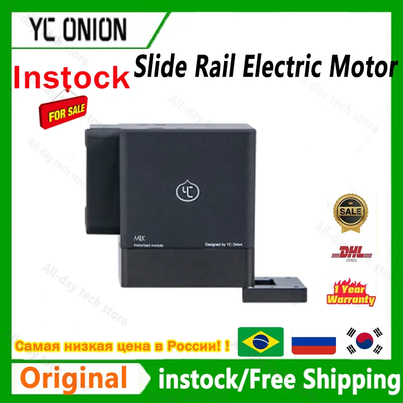...YC Onion Slide Rail Electric Motor for Chocolate Milk Camera Slider