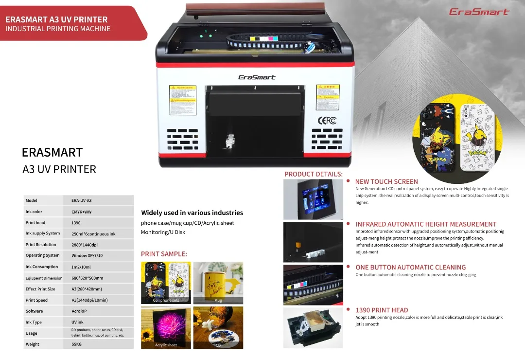 Рисунок 2 - Цифровая металлическая УФ-печать на платформе