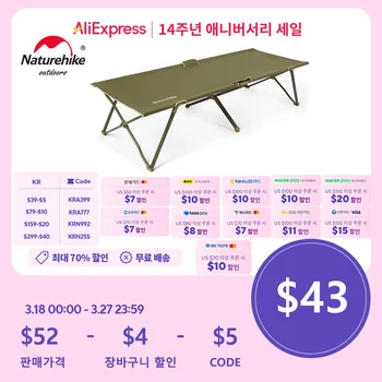 네이처하이크 야전침대 캠핑침대 캠핑 침대 야전침대 텐트 와이드 야전침대 네이처하이크 야전침대 간이침대 접이식 침대 접이식침대 야전 침대 간이침대 접이식 네이쳐하이크 야전침대 야전침대 네이쳐하이크 캠핑야전침대 이동식침대 휴대용 침대 침대텐트 휴대용침대접이식 코트텐트 야전침대 캠핑경량침대 경량 캠핑 침대 접이식침대 무료배송 네이처 하이크 침대 야전침대 초경량 XJC14 경량야전침대