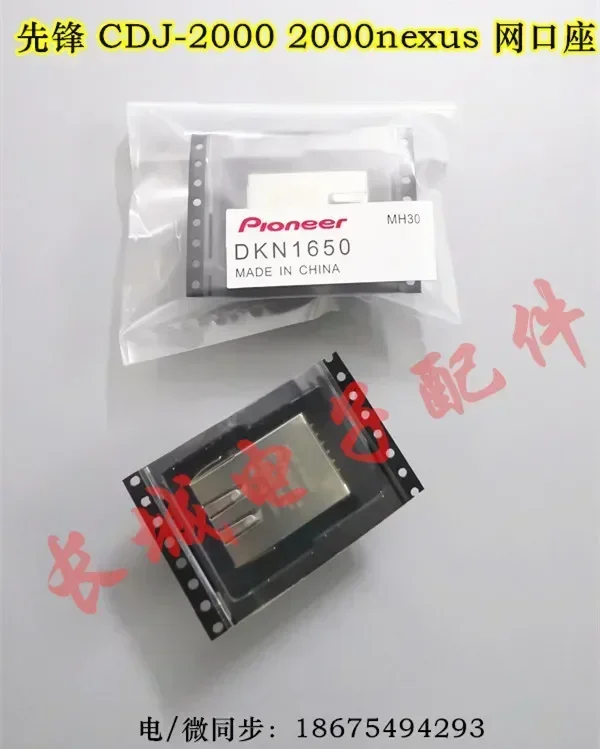 Original Pioneer CDJ2000/2000Nexus/CDJ900 Ethernet Socket DKN1650 for DJ Mixer, High-Speed Network Adapter