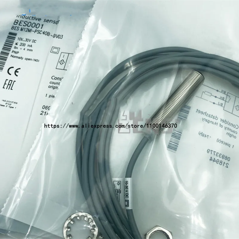 

3 шт., новый высококачественный Бесконтактный переключатель