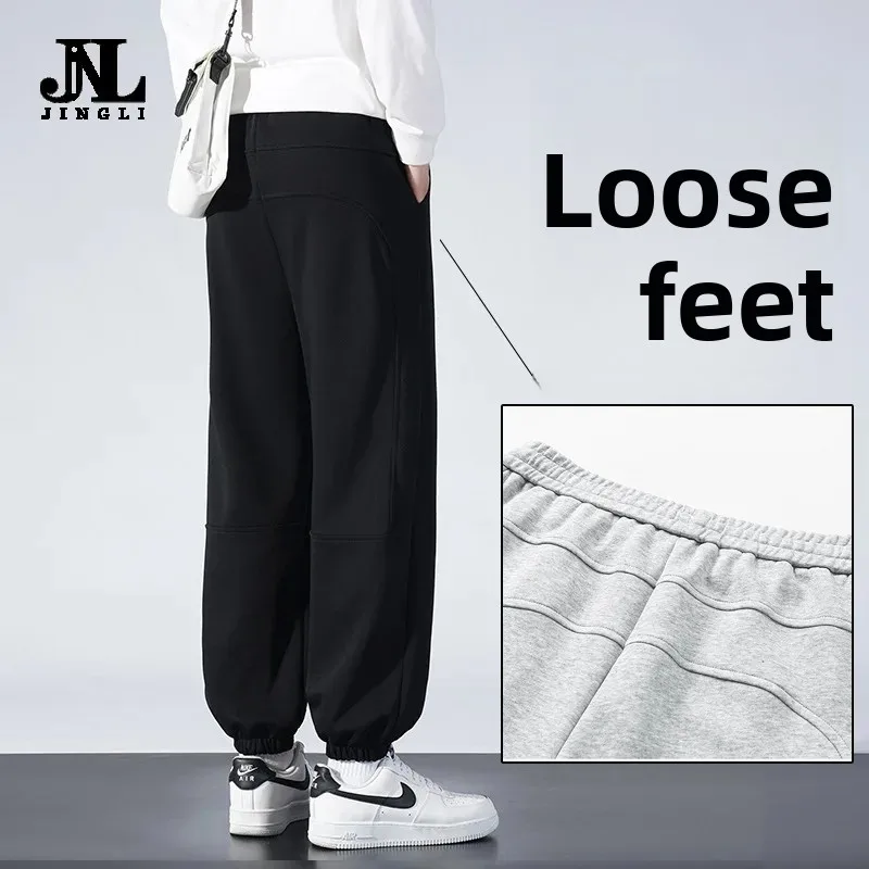 Loose Fit Men's Casual Sports Pants Autumn Winter Trendy Sweatpants Youth Loose Trousers Versatile Comfortable Male Fashion
