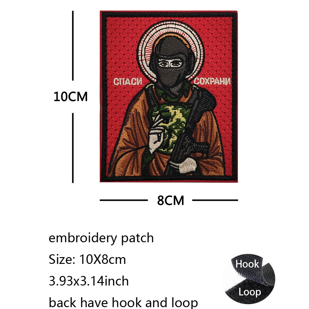 New Baba Yaga Stickerei Magic Badge Frontier Beobachtung Forwardu Stirnband, russischer Kriegs gott, Kamera tasche Rucksack Patches – Detail 3