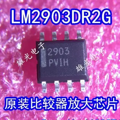 

10 шт./партия LM2903 LM2903DR2G2903 SOP8/