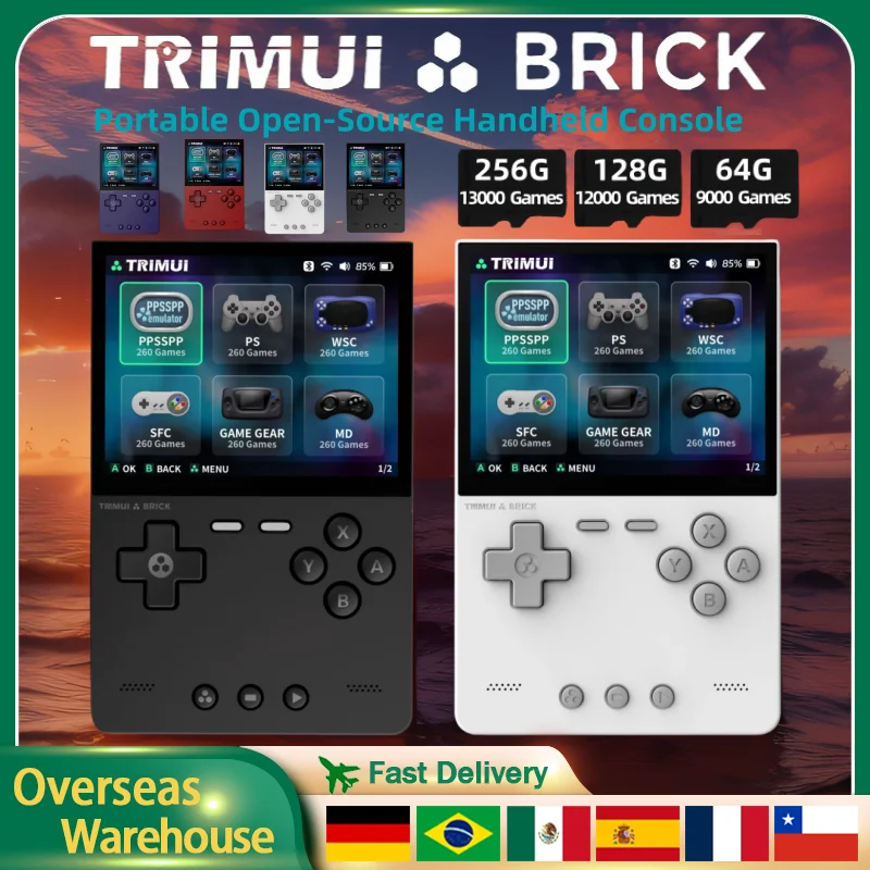 Trimui Brick-レトロなハンドヘルドビデオゲームコンソール,垂直