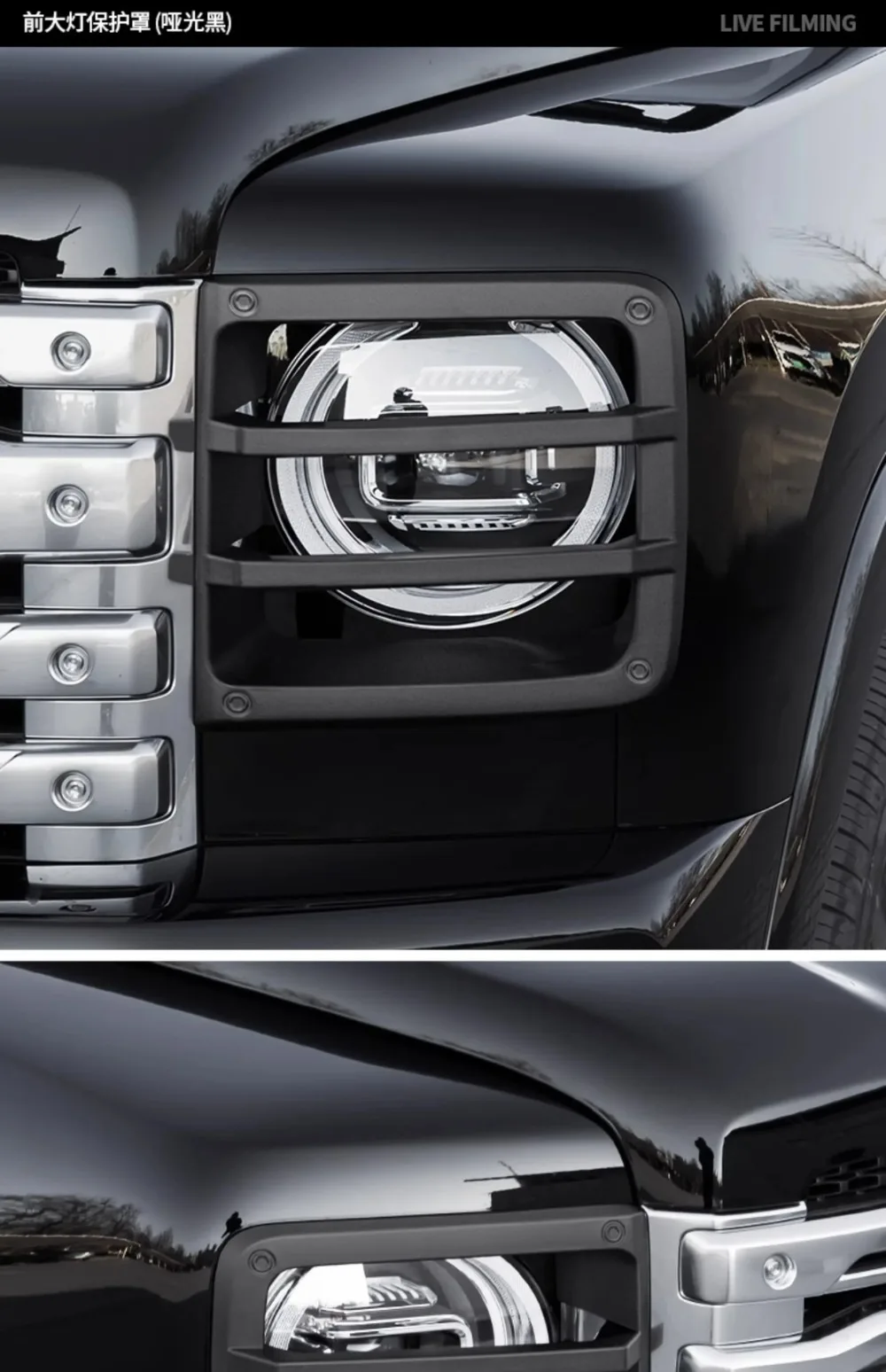 For Great Wall GWM Haval H9 2024 + 2Pcs/Set Car Front Headlight Cover Anti-Collision Headlamp Decoration Frame Protective Cover detail image 11