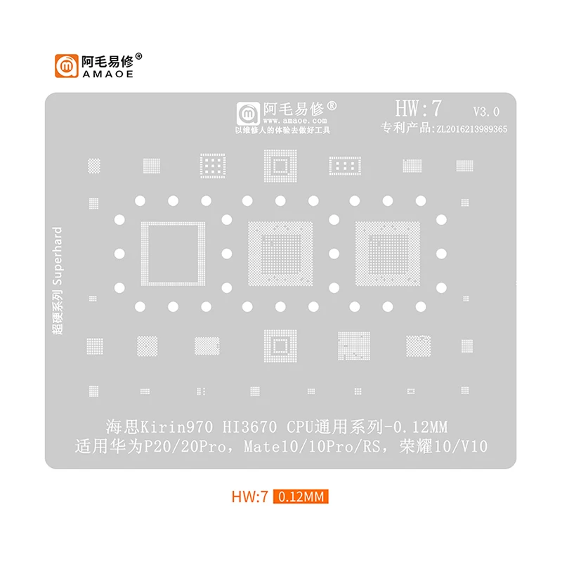 

Amaoe HW7 BGA Reballing Stencil Kirin970 HI3670 For Huawei P20/20Pro Mate 10 10 Pro RS Honor 10 V10 CPU RAM IC Chip Steel Mesh