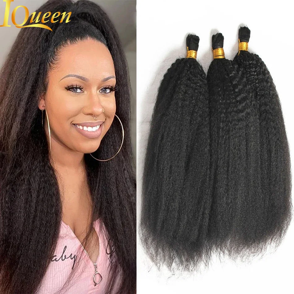 Afro Kinky Straight Hair Bulk 16 to 26 Inch Brazilian Remy Human Hair Bulk For Braiding No Weft Crochet Braids Weft human hair extensions