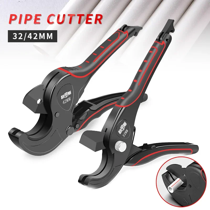 알루미늄 파이프 커터 가위 튜브 호스 플라스틱 파이프, PVC, PPR 배관 수동 수공구, 수공구, 32mm, 42mm