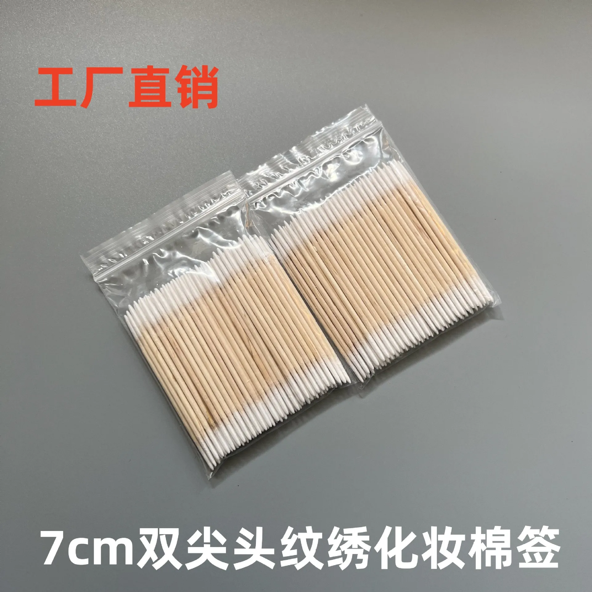 100/300Pcs Einweg Ultra-kleine Baumwolle Tupfer Pinsel Fusselfrei Micro Holz Make-Up Pinsel Wimpern Verlängerung Kleber entfernen Werkzeuge – Detail 1