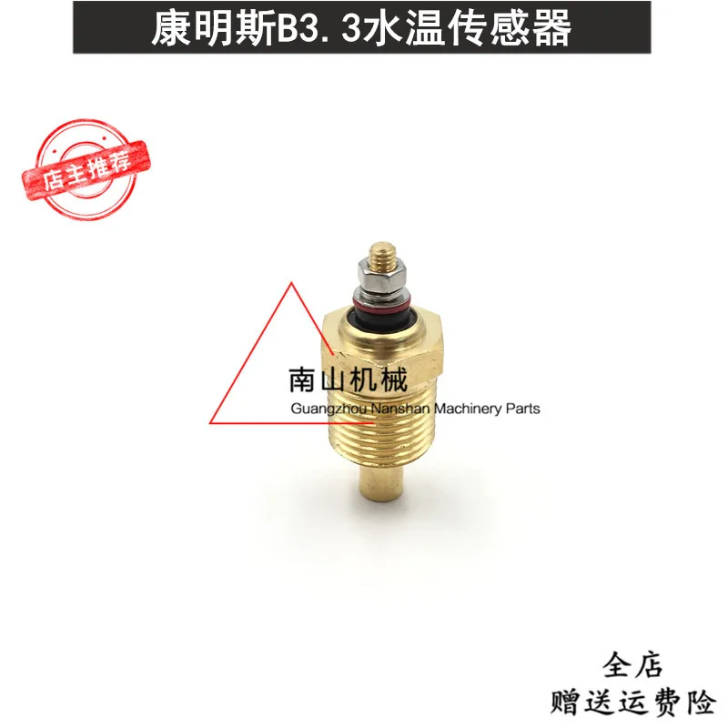 

Excavator Accessories Cummins B3.3 Engine Water Temperature Sensor Temperature Sensor Plug For Xugong For Liugong