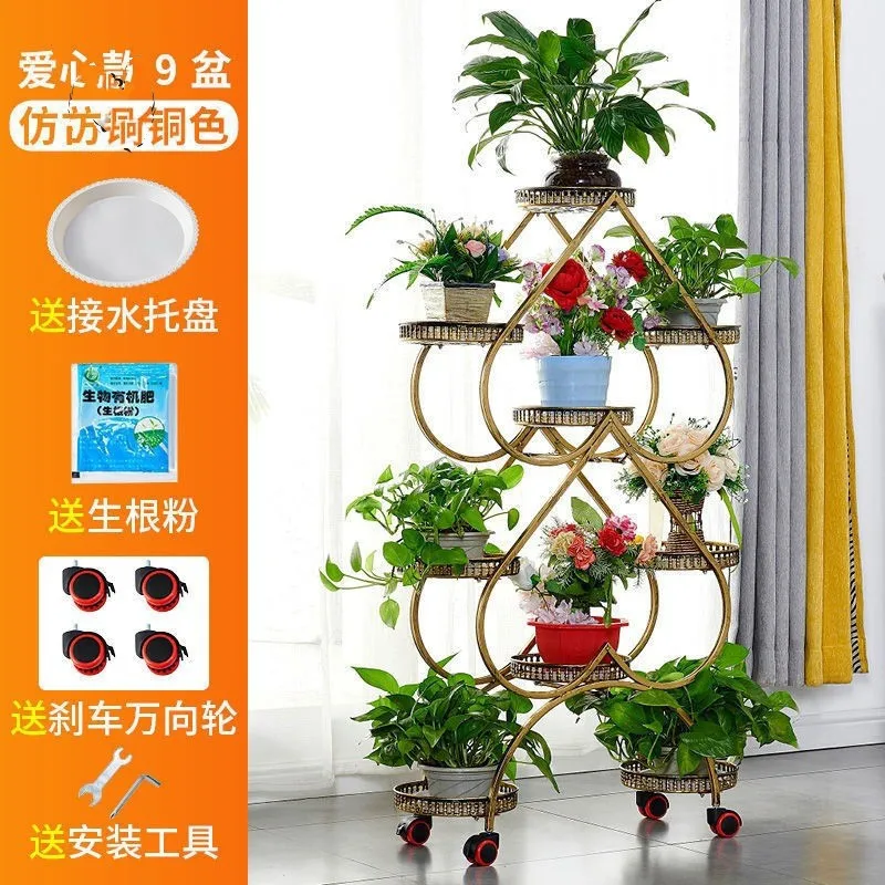 9 Pots 130cm High Movable Flower Stand Wrought Iron Multi-layer Wheeled Shelf for Balcony