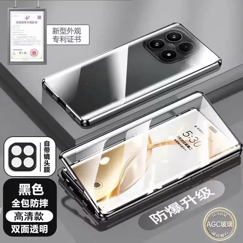 360° Full Protection Magnetic Metal & Tempered Glass Phone Case