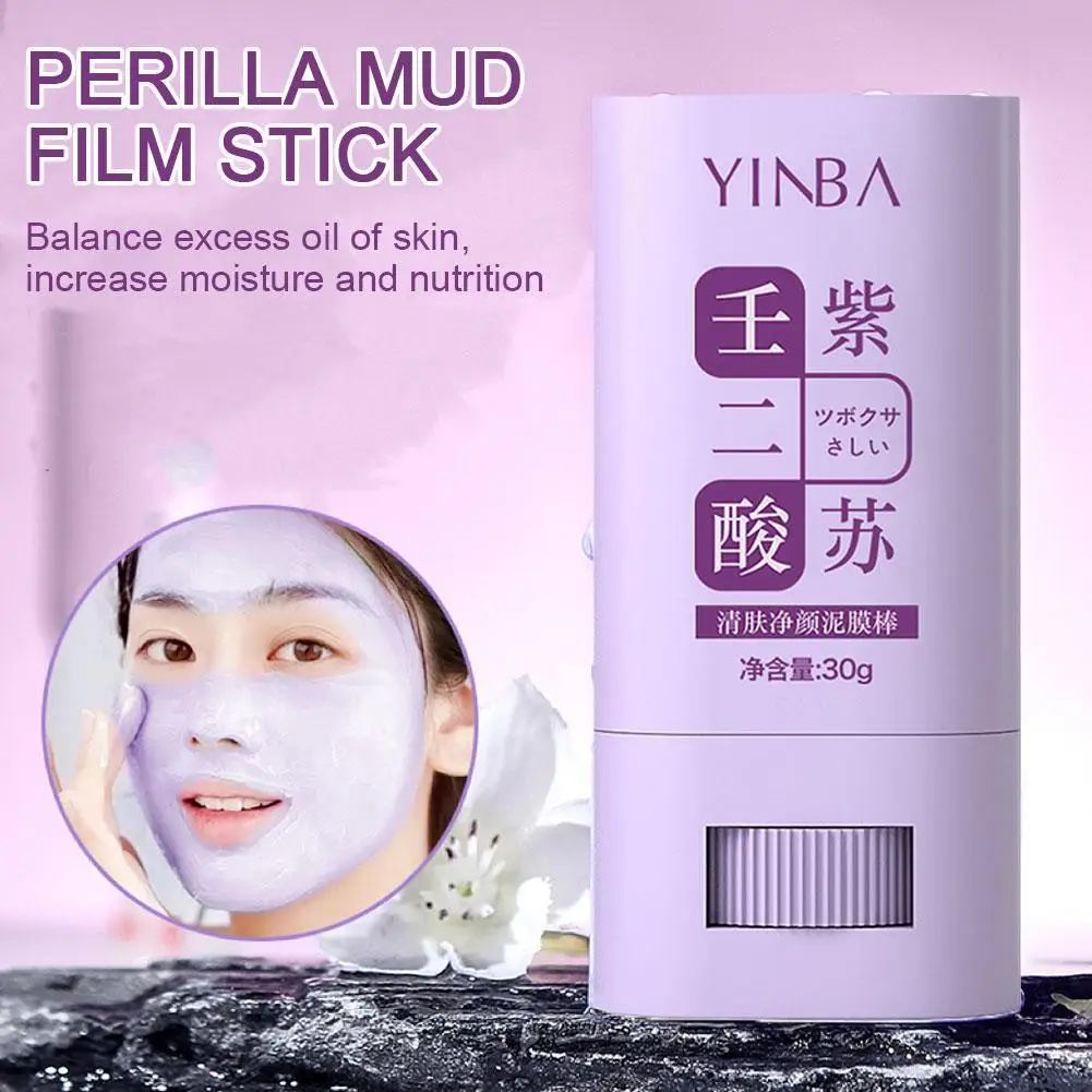 

30g Face Clean Mask Perilla Mud Film Stick Cleansing Stick Mask Smear Acne Shrink Blackhead Moisturizing Deep Cleansing Mask