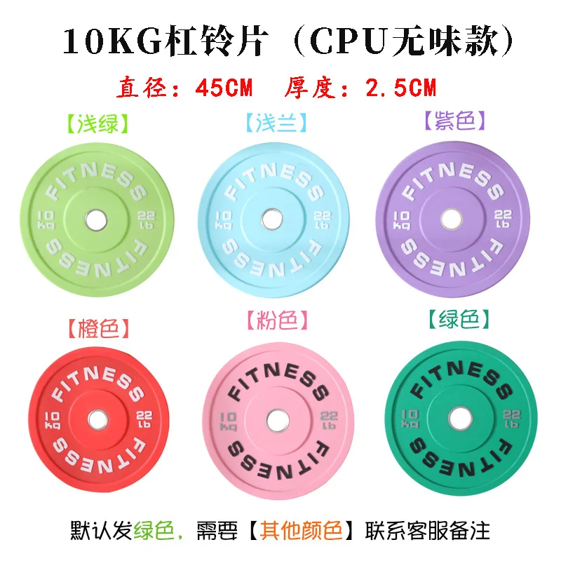 

Центральный процессор Macaron конкурентоспособная штанга пластина большое отверстие все резины