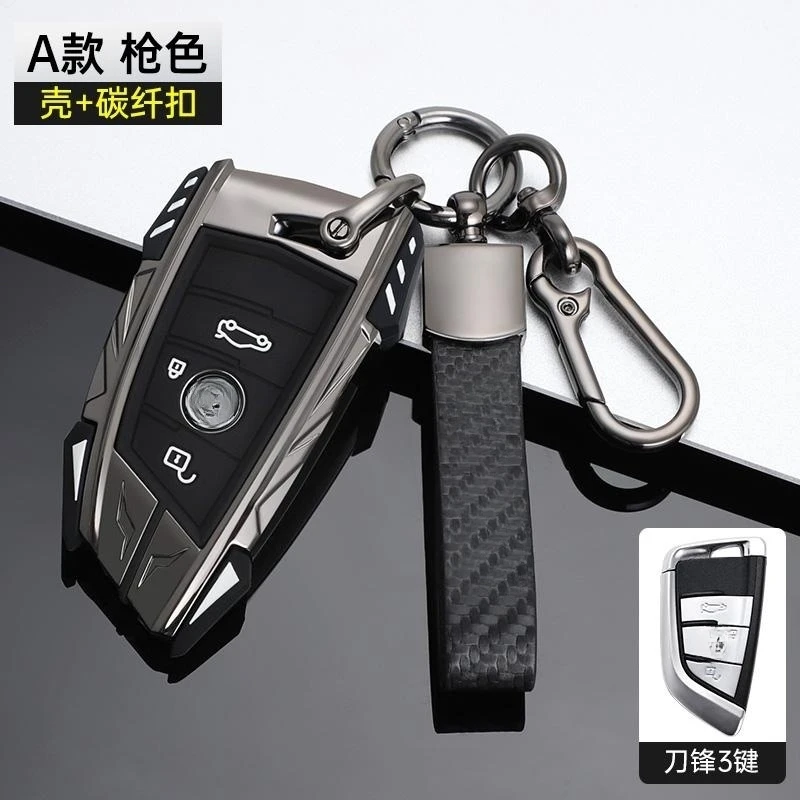 Car Key Case Cover For BMW X1 X3 X4 X5 F15 X6 F16 G30 7 Series G11 F48 F39 520 525 f30 118i 218i 320i