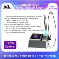كاوية لحام i2C 2SDN (الباقة الفاخرة) – 3 أيادي (D115/D210/D245) شاملة 6 سنون 3