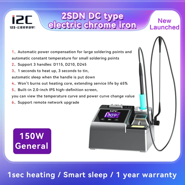 كاوية لحام i2C 2SDN (الباقة الفاخرة) – 3 أيادي (D115/D210/D245) شاملة 6 سنون 3