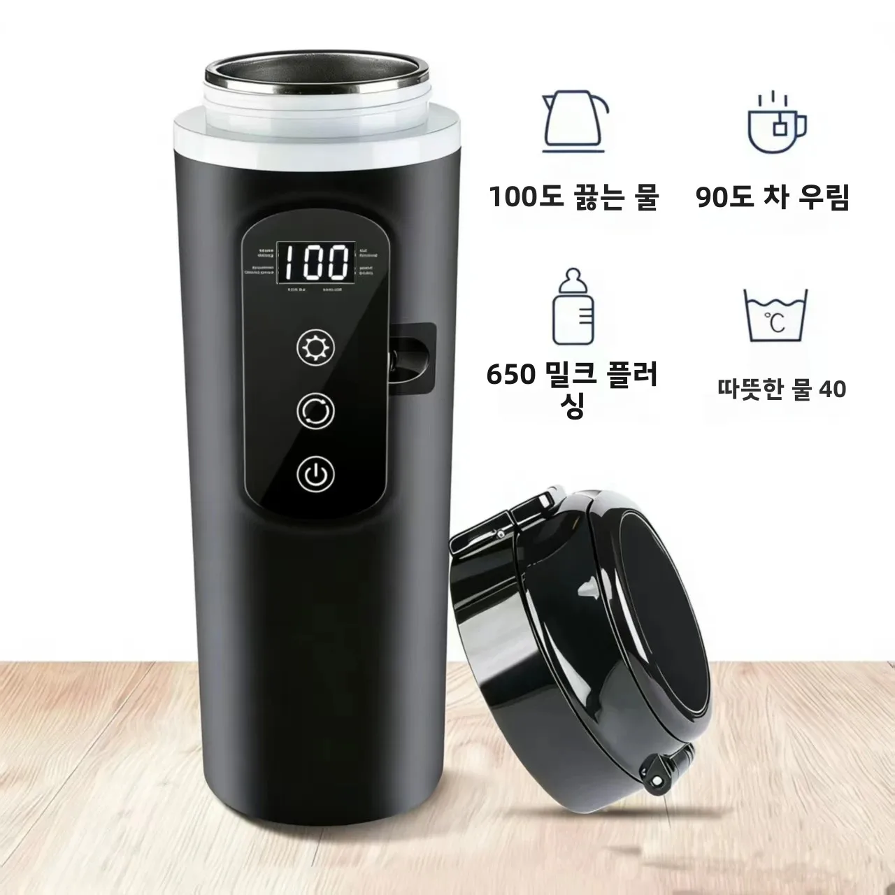 500ml 휴대용 스마트 항온 자동차 물컵 12V/24V 겸용 304 스테인리스 스틸 차량용 전기 가열 주전자