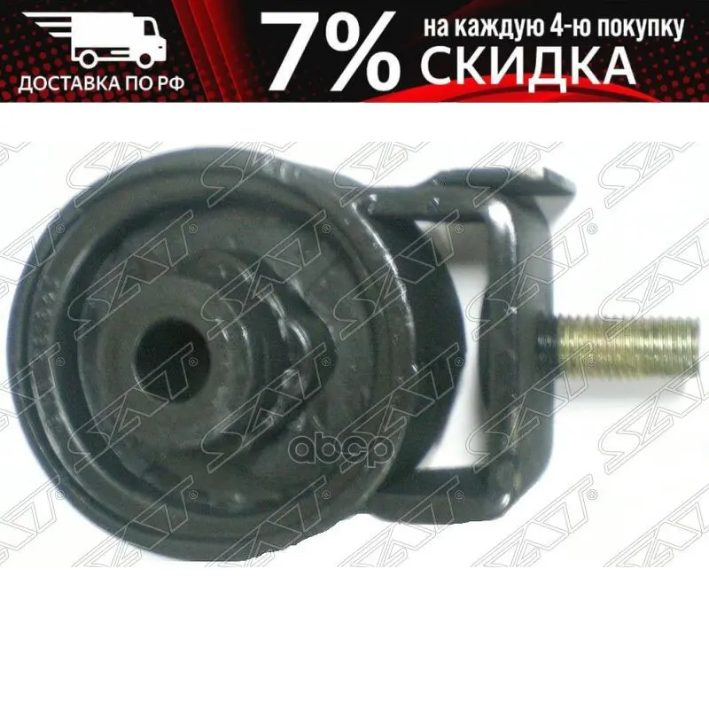 Pillow mounting distribution Mitsubishi L200/ Montero/Pajero/sport 91-06 sat art. ST-MB581845 |