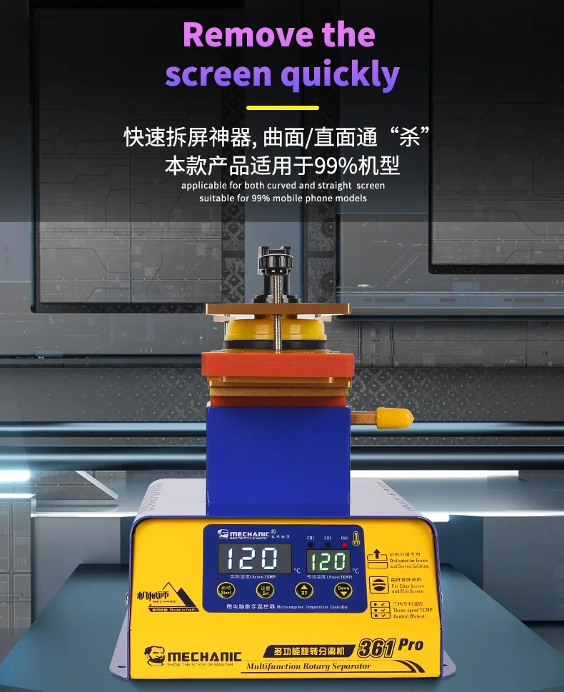 MECHANIC 361 MAX Separator 360 Rotation 45 Tilt for iPhone Android Edge Straight Screen Degumming Frame Removal Heating Platform