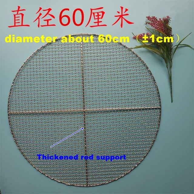 2022 New 600 mm Big Size Round Stainless Steel Barbecue Net: The Ultimate BBQ Grill