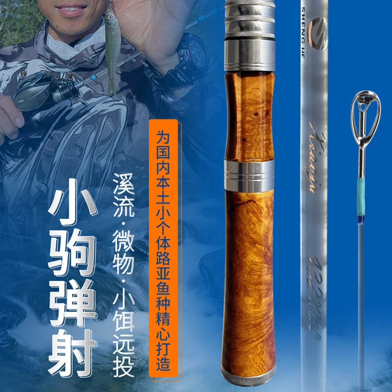 2023-new-shenghe-xul-ejection-fishing-rod-129m-103g-s-action-untralight-untrasoft-solid-glass-fiber-stream-rods-for-trout