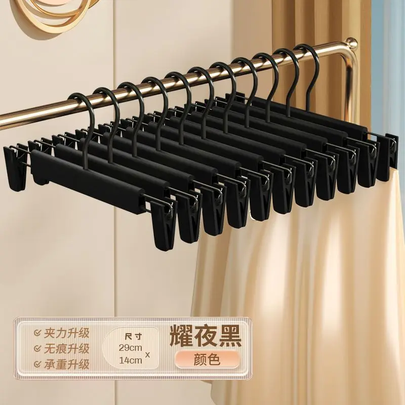 Pants Hanger Adjustable Clips Space Saving Anti-Slip Metal Rack Women's Skirt Clothes Organizer Socks Lingerie Racks