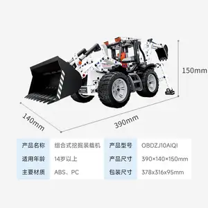 Youpin ONEBOT Combined Excavator Loader Can Dig Can Shovel Excavator and Loader 2 In 1 New Mechanical Transmission Structure