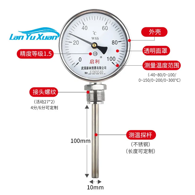 

Bimetal thermometer WSS401/411 radial axial stainless steel pointer industrial boiler pipeline temperature gauge