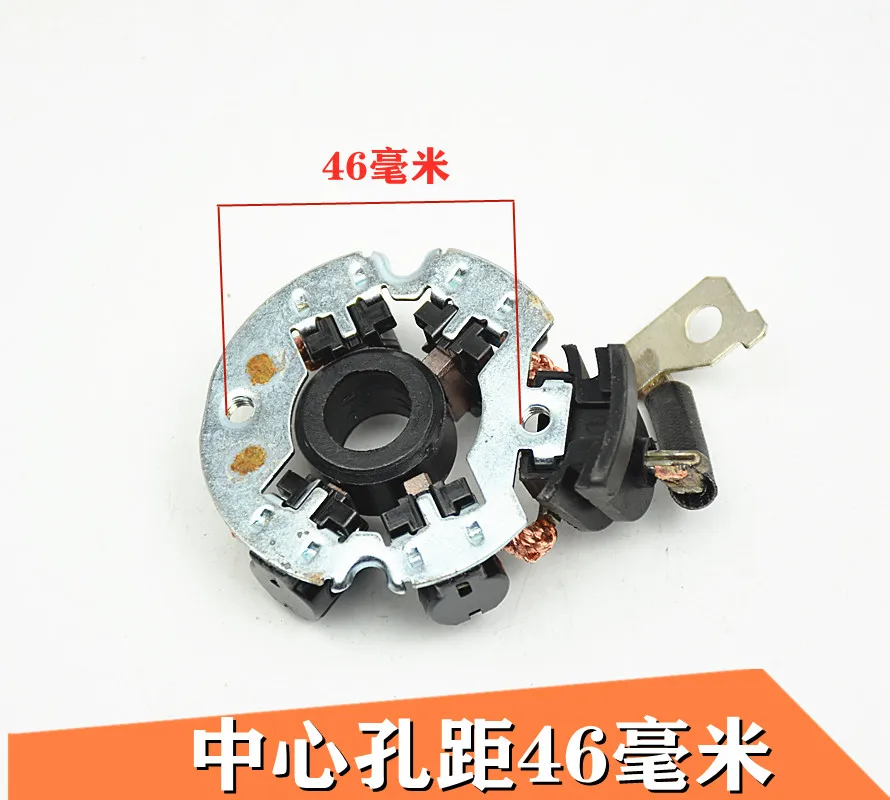 1pcs for Baojun 730 Hyundai Ix3 ELANTRA TUCSON Motor Starting Brush Holder