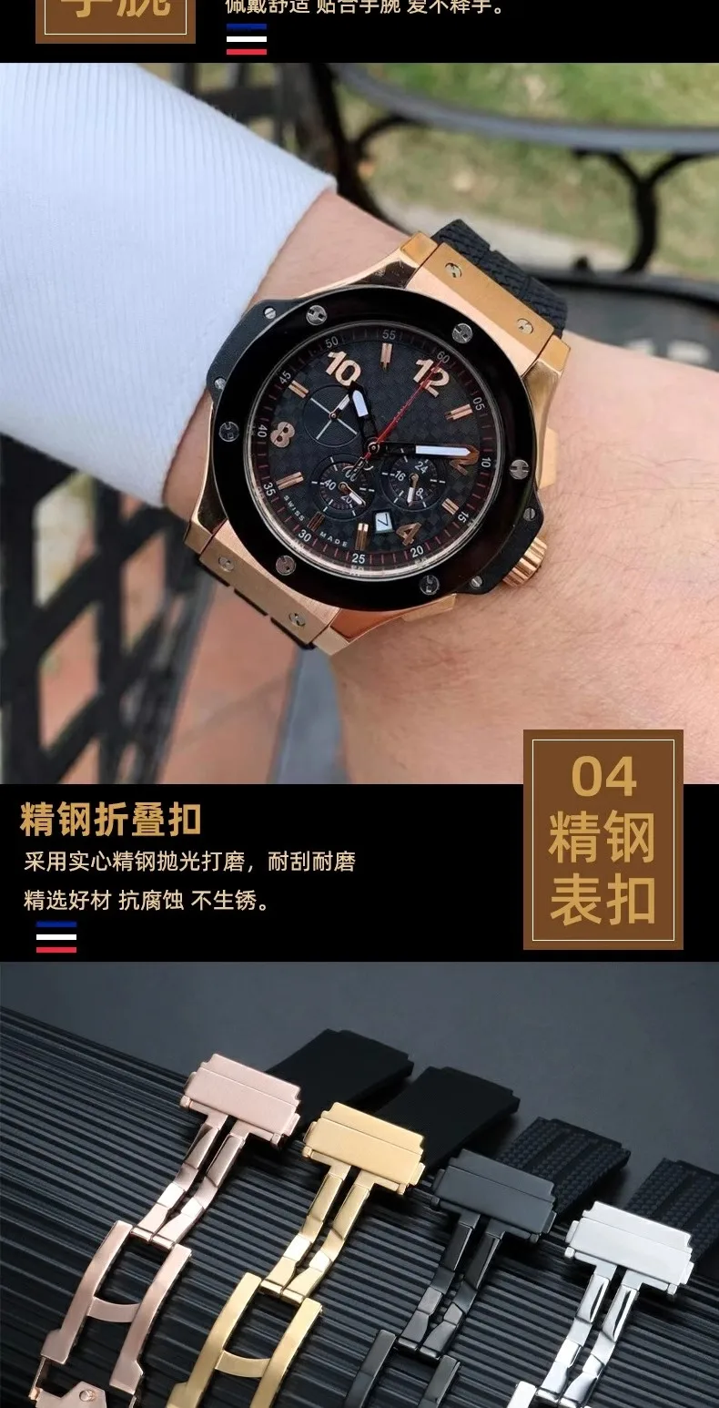 Uhrenarmband für HUBLOT BIG BANG Classic Series 17mm-25mm Gummi Schwarz Blau Uhrenarmband Wasserdichtes Silikon Uhrenzubehör – Detail 4