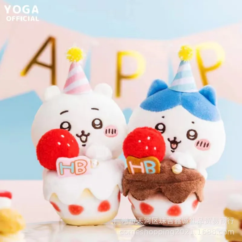 

New Chiikawa Toy Plush Doll Cute Anime Accessories Cartoon Huqi Cake Doll Decoration Key Chain Kawaii Children Birthday Gift
